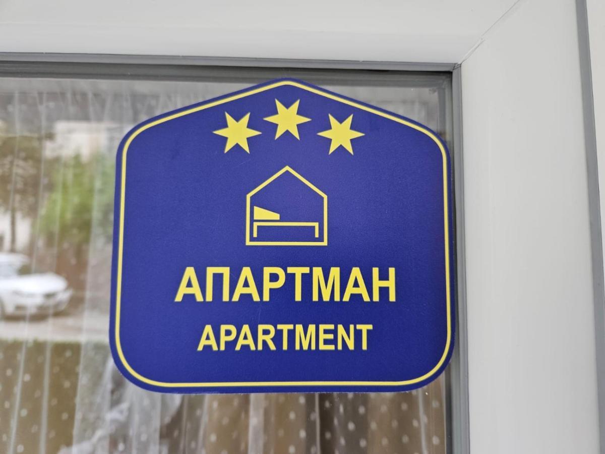Bowler Hat Apartment Belgrade Exterior photo